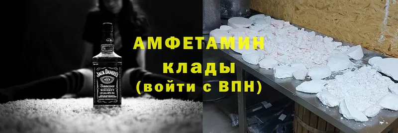 Amphetamine VHQ  Ленинск 